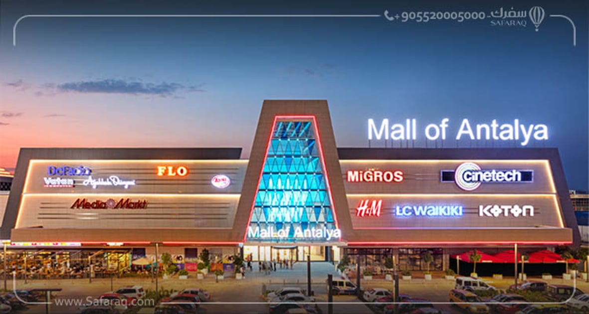 Top Malls and Locations | Safaraq tourzim