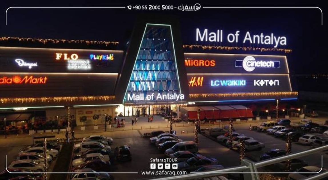 Mall Antalya - The best mall in Antalya | Safaraq tourzim