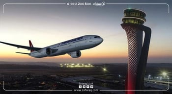 Opening of Istanbul Airport with the participation of leaders and heads of state