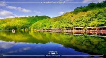 The Hidden Lake in Sile