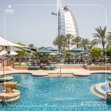 الجميرة النسيم