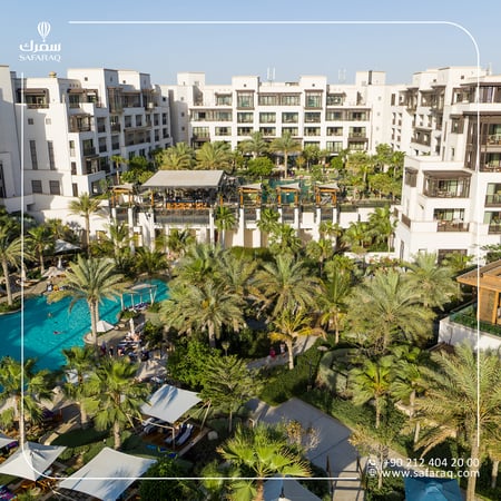 الجميرة النسيم