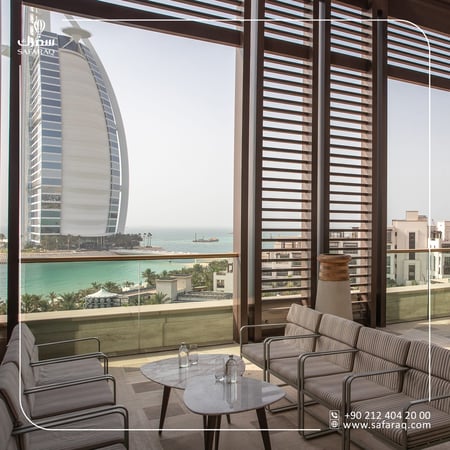 الجميرة النسيم