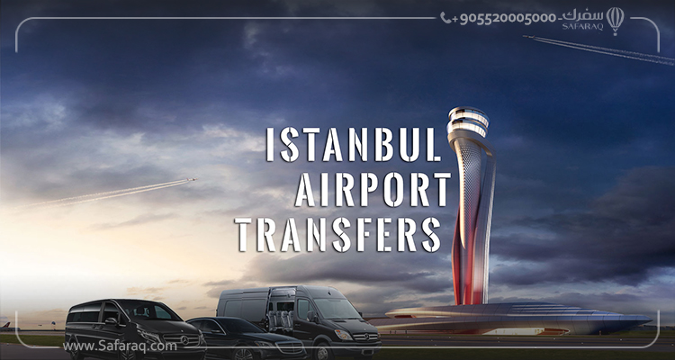 التوصيل من وإلى مطار اسطنبول: ترانسفير اسطنبول