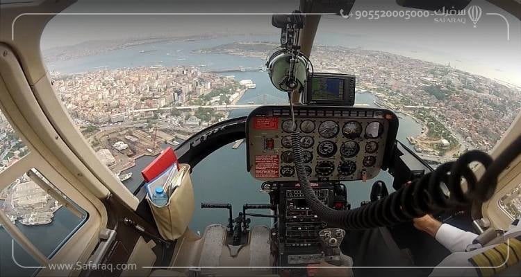 جولة الهليكوبتر في اسطنبول