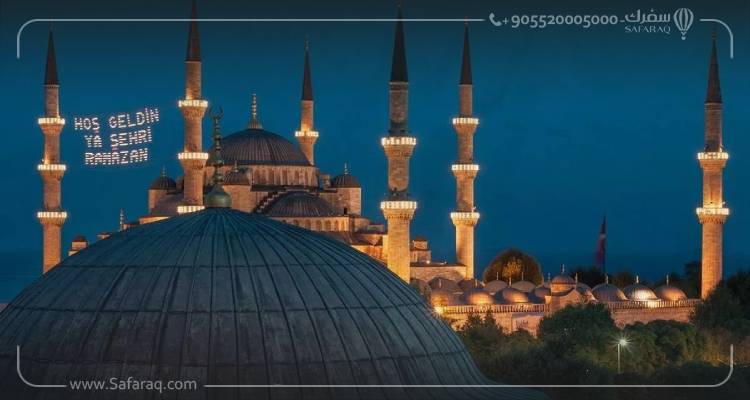 رمضان في تركيا: ما أهم ما يميزه؟