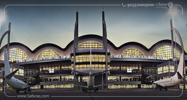 دليل مفصل حول مطار صبيحة الدولي