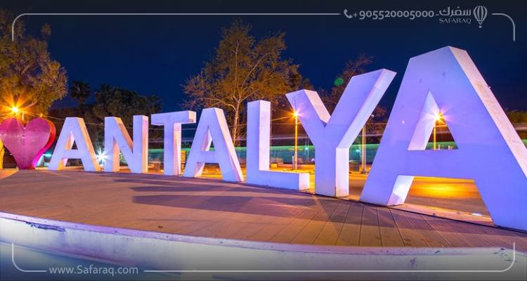 Top 7 Reasons to Visit Antalya