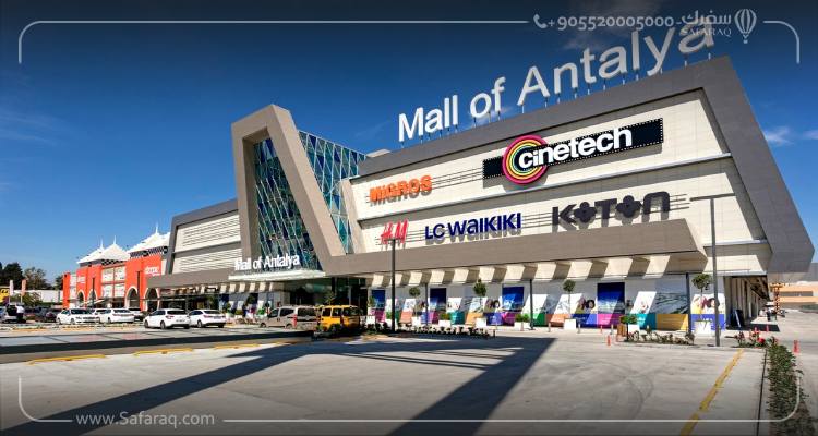 Shopping à Antalya - Top 5 des malls à Antalya