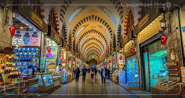 Egyptian Market in Istanbul