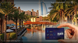 ما هي بطاقة دبي باس؟ وما سعرها؟ وما مميزاتها؟