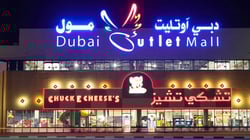 أوتلت دبي مول: تجربة تسوق لا مثيل لها