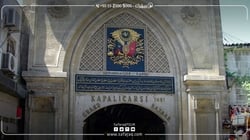 السوق المسقوف اسطنبول أو البازار الكبير: أزقة مفعمة بعبق التاريخ السوق المسقوف اسطنبول أو البازار الكبير: أزقة مفعمة بعبق التاريخ