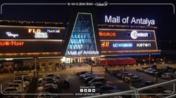 Mall of Antalya Mall of Antalya