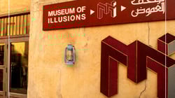 رحلة متحف الأوهام رحلة متحف الأوهام