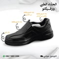 Shoes - Orthopedic shoes - perfecto