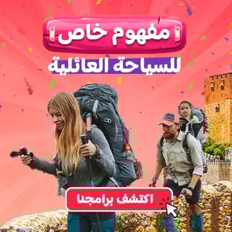 offer-image