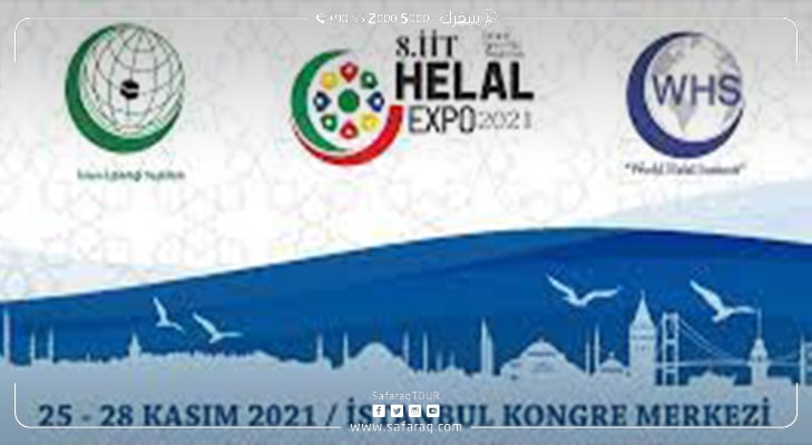 Expo Halal Exhibition