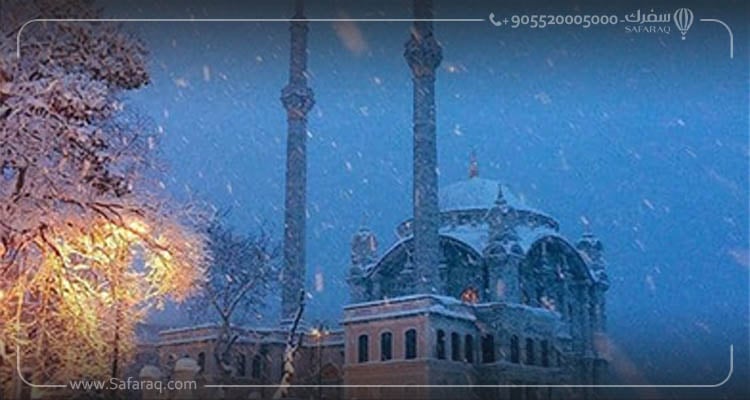 اتاكوي اسطنبول في الشتاء