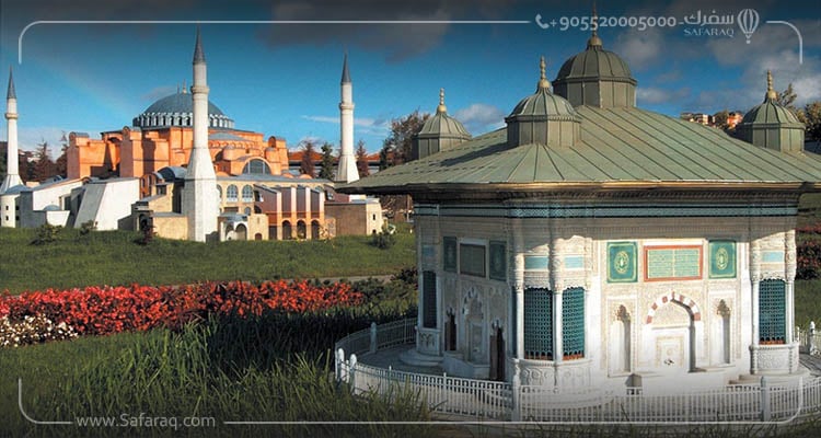 Parc Miniaturk à Istanbul
