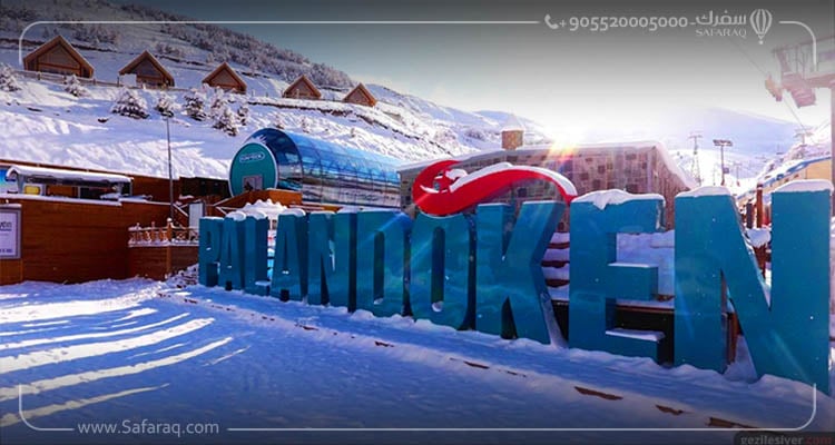 منتجع بالاندوكين