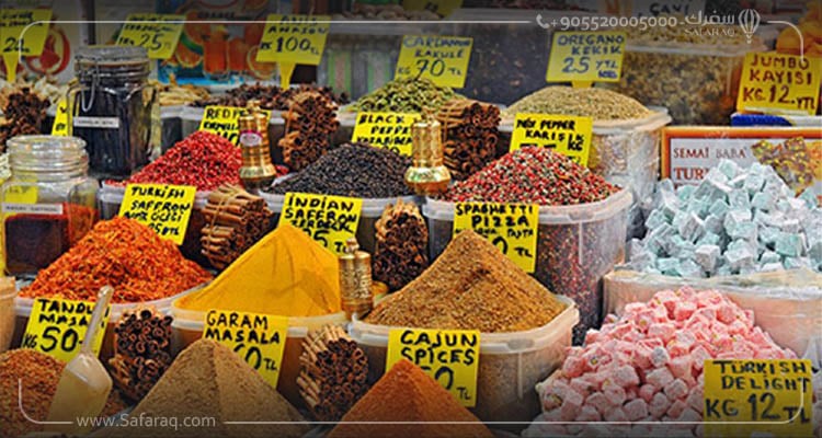 Grand Bazar