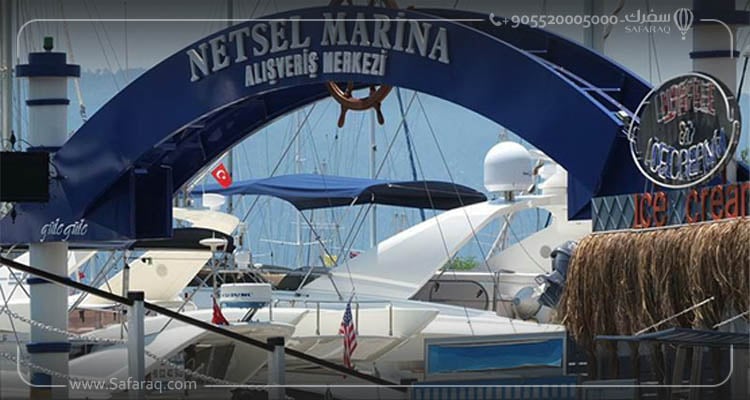 Netsel Marina Mall