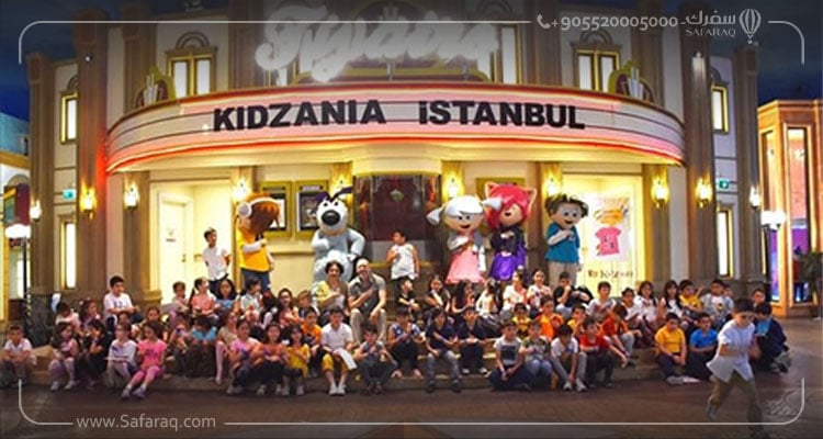 Where is KidZania Located?