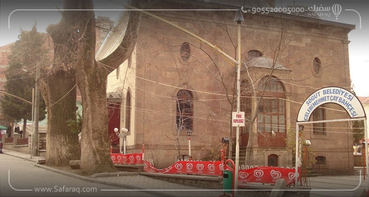 السياحة في سوغوت