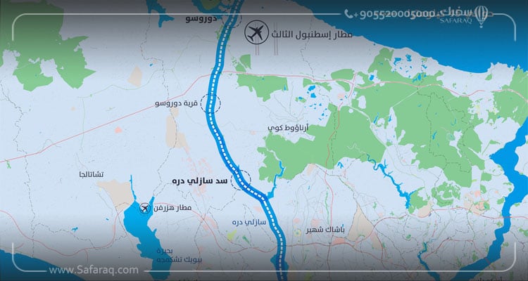 قناة اسطنبول