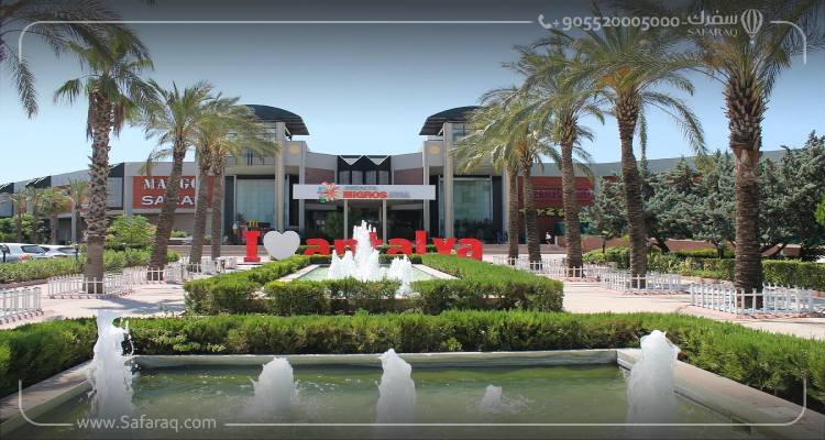Migros Mall Antalya