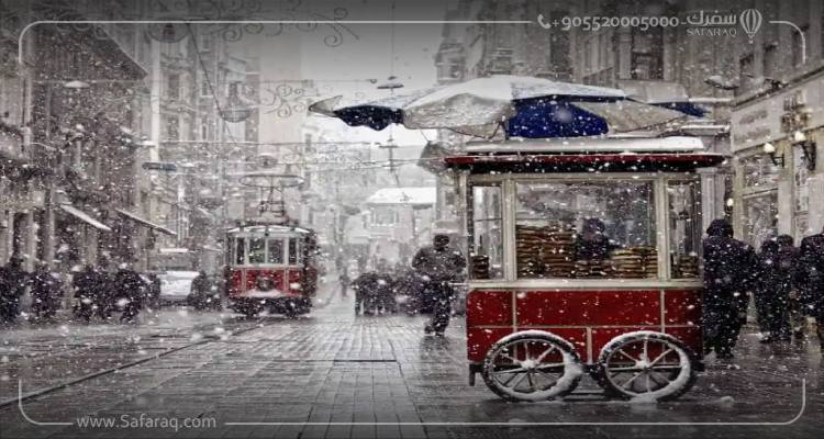 الاستمتاع بالثلوج