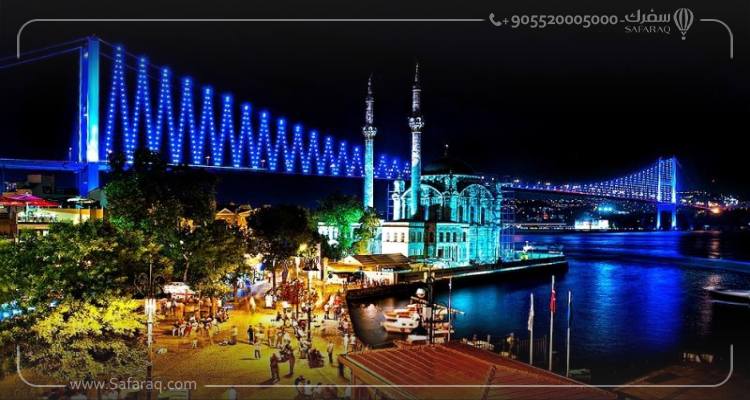 منطقة أورتاكوي