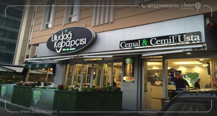 Uludağ Kebapçısı