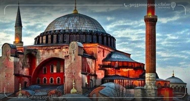 Mosquée Ayasofya