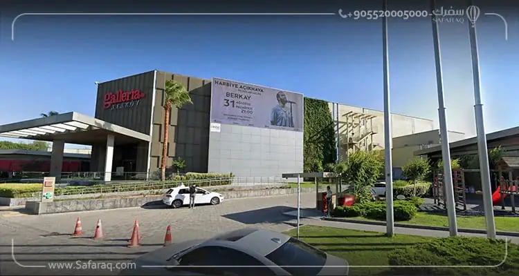 مولات اسطنبول اسيا