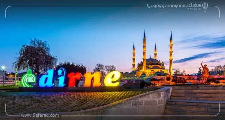 أدرنة