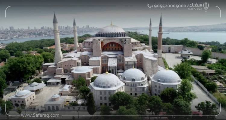 Hagia Sophia