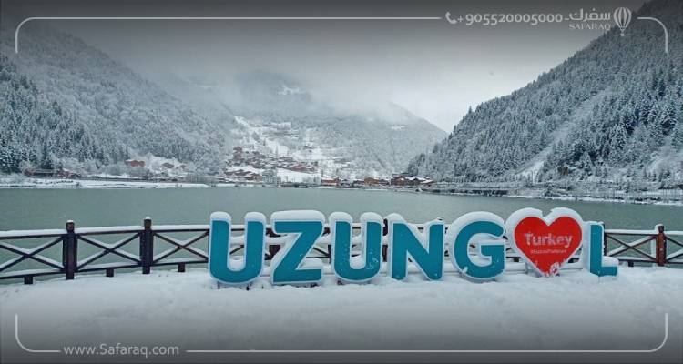 أكواخ أوزنجول في الشتاء