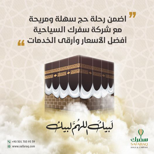 أسعار رخيصة ومنافسة مقارنةً بالخدمات المميزة