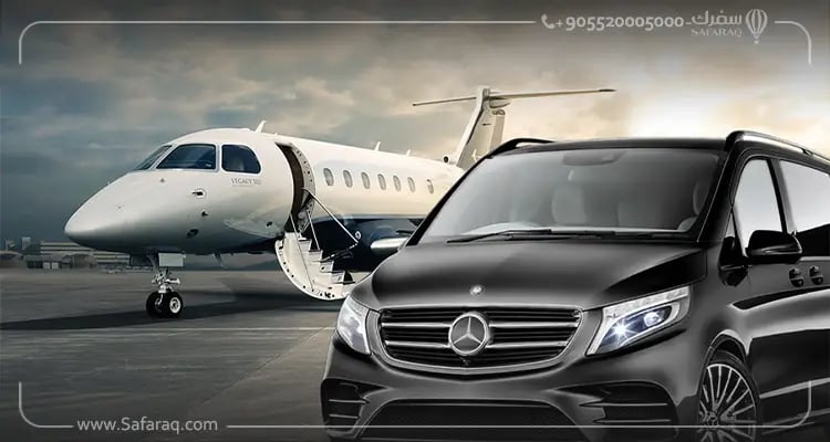 التوصيل من وإلى مطار اسطنبول