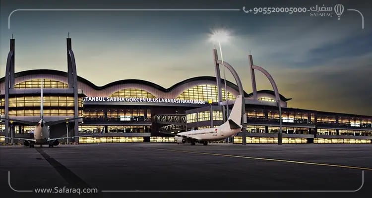 التوصيل من وإلى مطار صبيحة