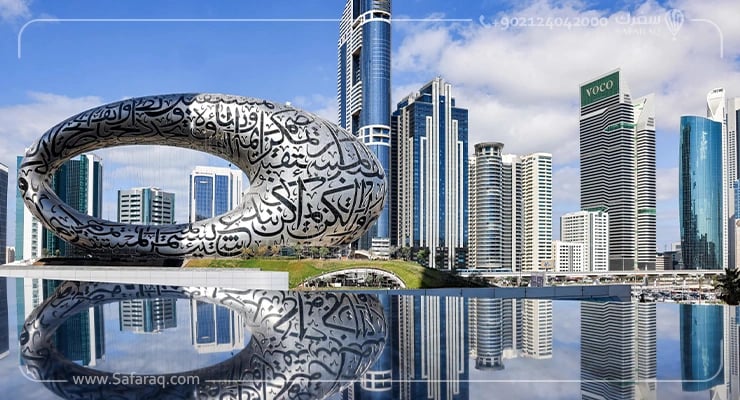 متحف المستقبل في مدينة دبي