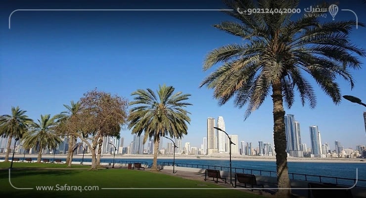 حديقة الممزر