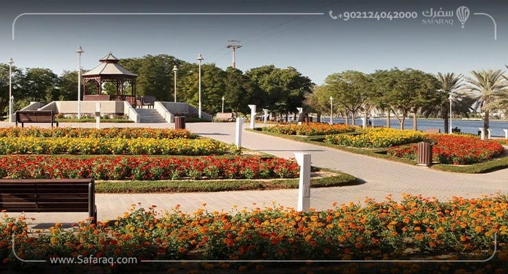 حديقة الخور