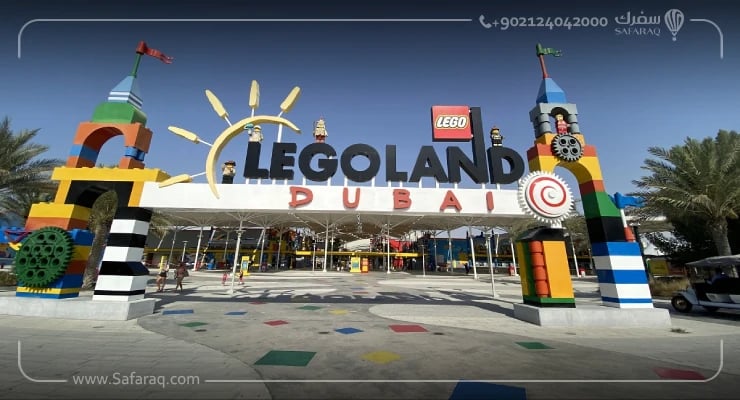 حديقة ليغو لاند المائية