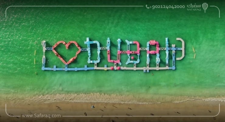 حديقة أكوا فن دبي المائية