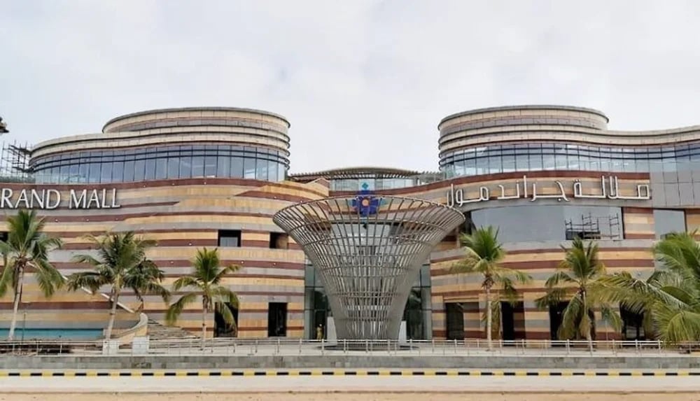  التسوق في صلالة