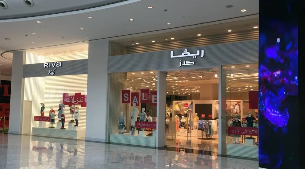 Malls and Markets in Muscat