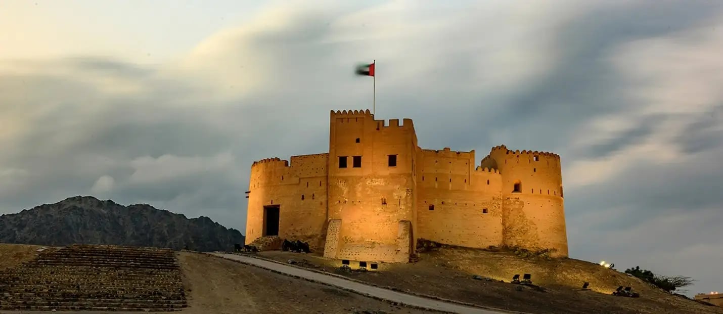 مسجد البداية